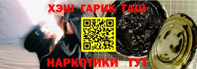 тгк Ликино-Дулёво