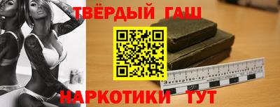 гашиш Лесосибирск