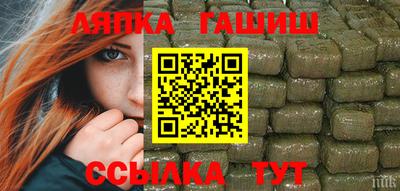 гашиш Лесосибирск