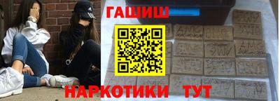 тгк Ликино-Дулёво