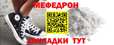 синтетический гашиш Ливны
