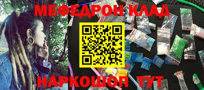 синтетический гашиш Ливны