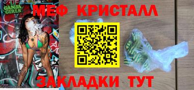 синтетический гашиш Ливны