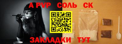 дистиллят марихуана Мариинск