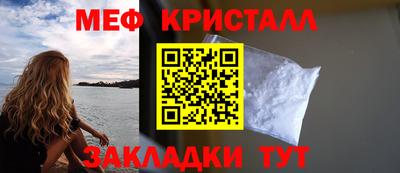 синтетический гашиш Ливны