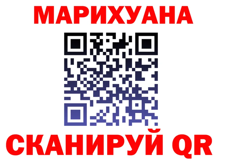 Canna-Cookies марихуана вход shop hydra Воркута