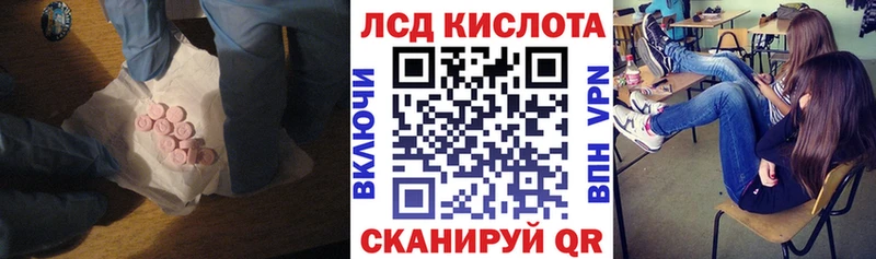 LSD-25 экстази кислота  Воркута 