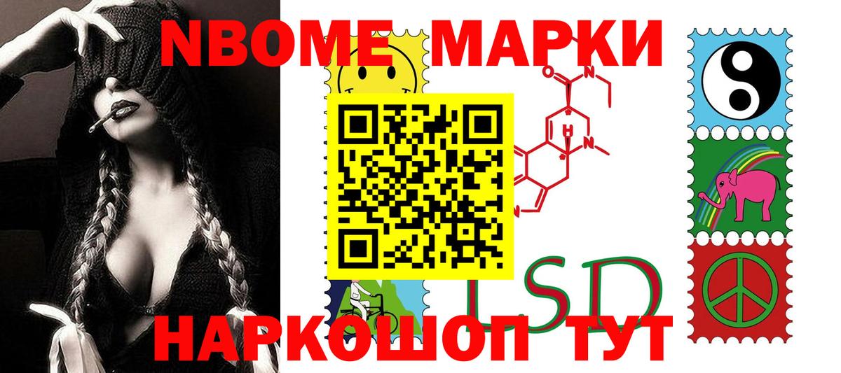 Воркута  ЛСД экстази кислота  Вход с VPN  Лсд 25 экстази ecstasy 