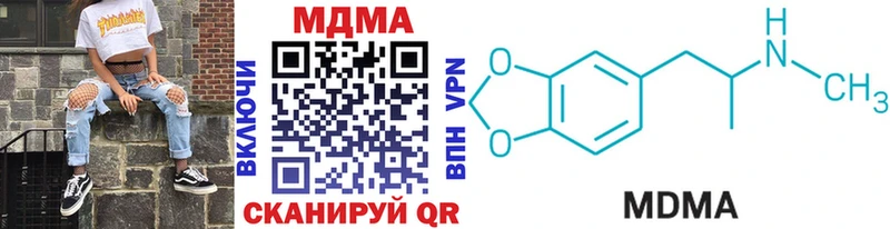 МДМА VHQ Воркута