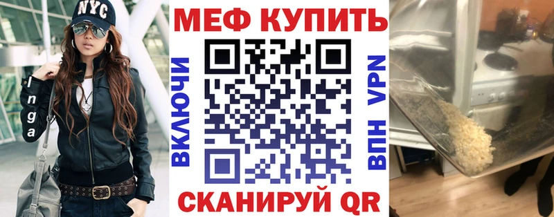 Меф кристаллы  это какой сайт  Воркута 