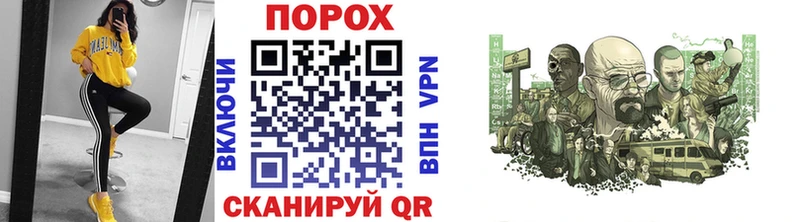 купить сайты Воркута KRAKEN ONION Метамфетамин витя