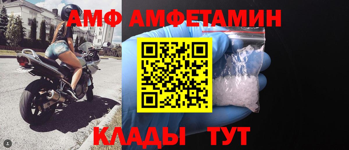 Метамфетамин пудра Воркута