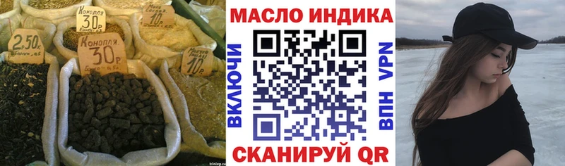 ТГК концентрат shop клад Воркута