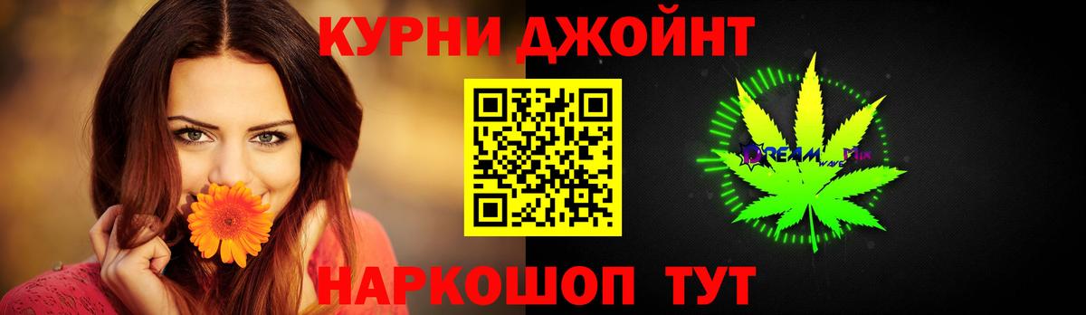 Воркута  Шишки марихуана семена  МАРИХУАНА марихуана  Бошки марихуана LSD WEED  Вход с VPN 